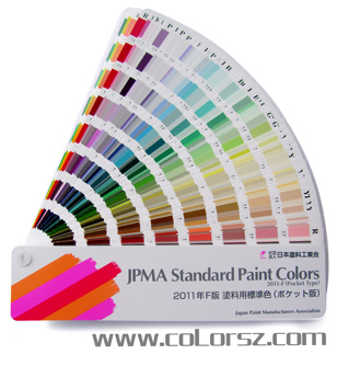 JPMA工业涂料标准色卡 JPMA-F