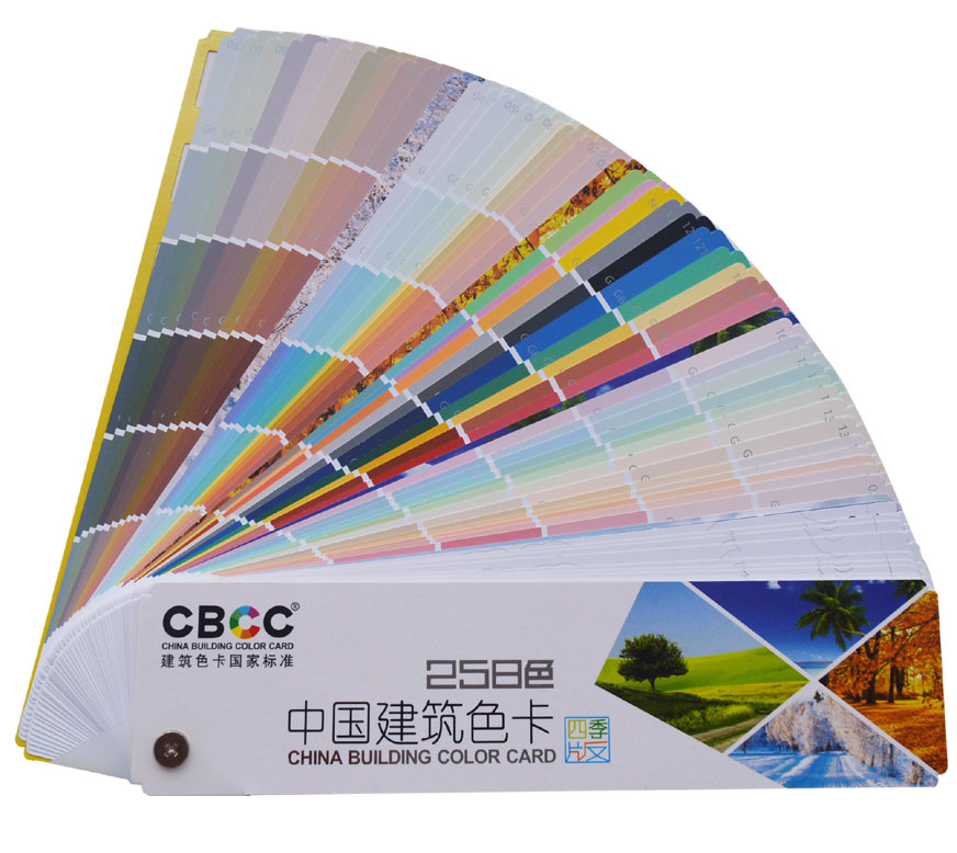 中国建筑色卡-240+18升级版 GSB16-1517.1-2002